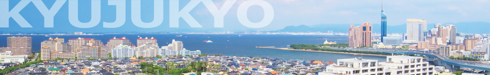 ホリデイ・トレッキング・クラブ